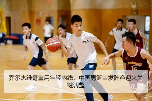 qiao-er-jie-wei-qi-zhong-yong-nian-qing-nei-xian-zhong-guo-nan-lan-shou-fa-zhen-rong-ying-lai-guan-jian-tiao-zheng-3-615.jpg